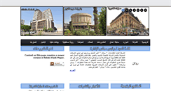 Desktop Screenshot of msrolan.com