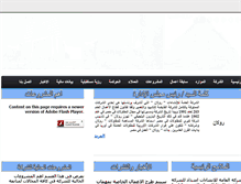 Tablet Screenshot of msrolan.com